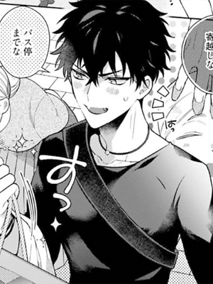 魔鬼不想住在天堂！ 截图1